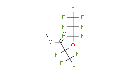 全氟(2-甲基-3-氧杂己酸)乙酯
