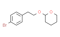 2-(4-溴苯乙氧基)四氢-2H-吡喃