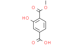 3-羟基-4-(甲氧基羰基)苯甲酸