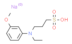 N-乙基-N-(3-磺丙基)-3-甲氧基苯胺钠盐（ADPS)