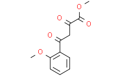 4-(2-甲氧基苯基)-2,4-二氧代丁酸甲酯