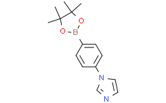 1-(4-(4,4,5,5-四甲基-1,3,2-二氧杂硼杂环戊烷-2-基)苯基)-1H-咪唑