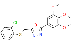 2-(((2-氯苯基)硫基)甲基)-5-(3,4,5-三甲氧基苯基)-1,3,4-恶二唑