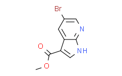 5-溴-1H-吡咯并[2,3-b]吡啶-3-甲酸甲酯