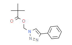 (4-苯基-1H-1,2,3-三唑-1-基)甲基 新戊酸酯