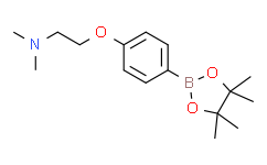 4-(2-(二甲基氨基)乙氧基)苯基硼酸频哪醇酯