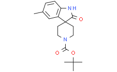 5-甲基-2-氧代螺[吲哚啉-3,4'-哌啶]-1'-羧酸叔丁酯