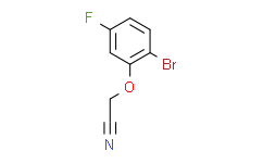 2-(2-溴-5-氟苯氧基)乙腈