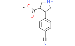 4-(4-氰基苯基)吡咯烷-3-羧酸甲酯