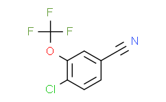 4-氯-3-三氟甲氧基苯甲腈