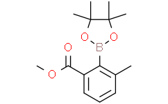 3-甲基-2-(4,4,5,5-四甲基-1,3,2-二氧硼杂环戊烷-2-基)苯甲酸甲酯