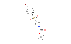 N-BOC-3-(4-溴苯磺酰基)-氮杂环丁烷