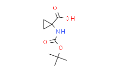 Boc-1-氨基環(huán)丙基甲酸