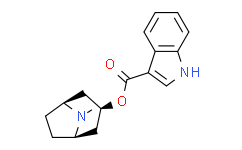 3-TROPANYL-吲哚-3-羧酸盐 盐酸