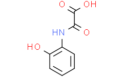 2-((2-羟基苯基)氨基)-2-氧代乙酸