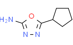 5-环戊基-1,3,4-恶二唑-2-胺