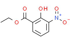 2-羟基-3-硝基苯甲酸乙酯