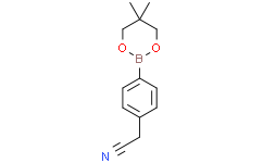 2-(4-(5,5-二甲基-1,3,2-二氧硼杂环己烷-2-基)苯基)乙腈