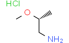 (R)-2-甲氧基丙烷-1-氨基盐酸盐