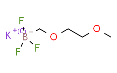 ((2-甲氧基乙氧基)甲基)三氟硼酸钾