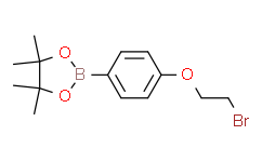 4-(2-溴乙氧基)苯基硼酸频哪醇酯