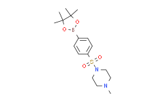 ：4-(4-甲基哌嗪-1-基磺酰基)苯基硼酸频哪醇酯