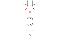 2-(4-(4,4,5,5-四甲基-1,3,2-二氧硼杂环戊烷-2-基)苯基)丙-2-醇