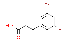 3-(3,5-二溴苯基)丙酸