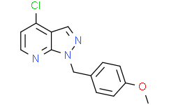 4-氯-1-(4-甲氧基苄基)-1H-吡唑并[3,4-b]吡啶