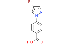 4-(4-溴吡唑-1-基)苯甲酸