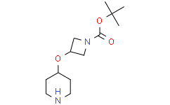 3-(哌啶-4-基氧基)氮杂环丁烷-1-羧酸叔丁酯