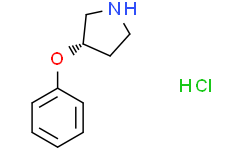 (S)-3-苯氧基吡咯烷盐酸盐