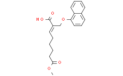 （E）-8-甲氧基-2-（（萘-1-丙氧基）甲基）-8-氧基-2-烯酸