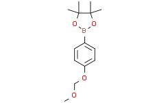 2-(4-(甲氧基甲氧基)苯基)-4,4,5,5-四甲基-1,3,2-二氧硼杂环戊烷