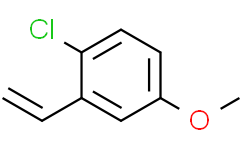 1-氯-4-甲氧基-2-乙烯基苯
