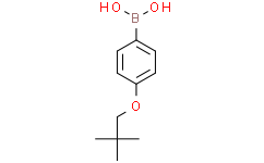 4-（新戊氧基）苯硼酸