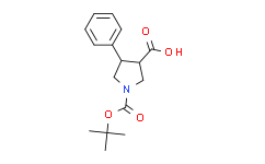 1-(叔丁氧羰基)-4-苯基吡咯烷-3-甲酸