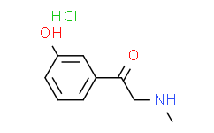 1-(3-羥基苯基)-2-(甲氨基)乙酮鹽酸鹽