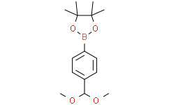 2-(4-(二甲氧基甲基)苯基)-4,4,5,5-四甲基-1,3,2-二氧硼杂环戊烷