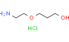 3-(2-氨基乙氧基)丙-1-醇盐酸盐