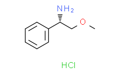 (S)-2-甲氧基-1-苯基乙胺盐酸盐