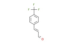 (E)-3-(4-(三氟甲基)苯基)丙烯醛