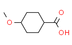 4-甲氧基环己烷羧酸