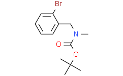 2-溴苄基(甲基)氨基甲酸叔丁酯
