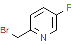 2-（溴甲基）-5-氟吡啶