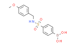 4-(4-甲氧基苄基磺酰氨基)苯硼酸