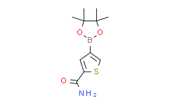 4-(4,4,5,5-四甲基-1,3,2-二氧硼杂环戊烷-2-基)噻吩-2-甲酰胺