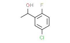 1-(5-氯-2-氟苯基)乙醇