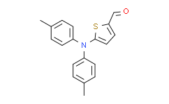 5-(二对甲苯基氨基)-2-噻吩甲醛