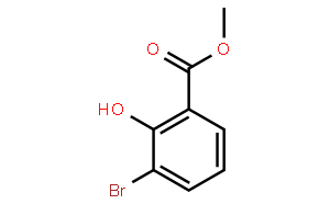 3-溴-2-羟基苯甲酸甲酯